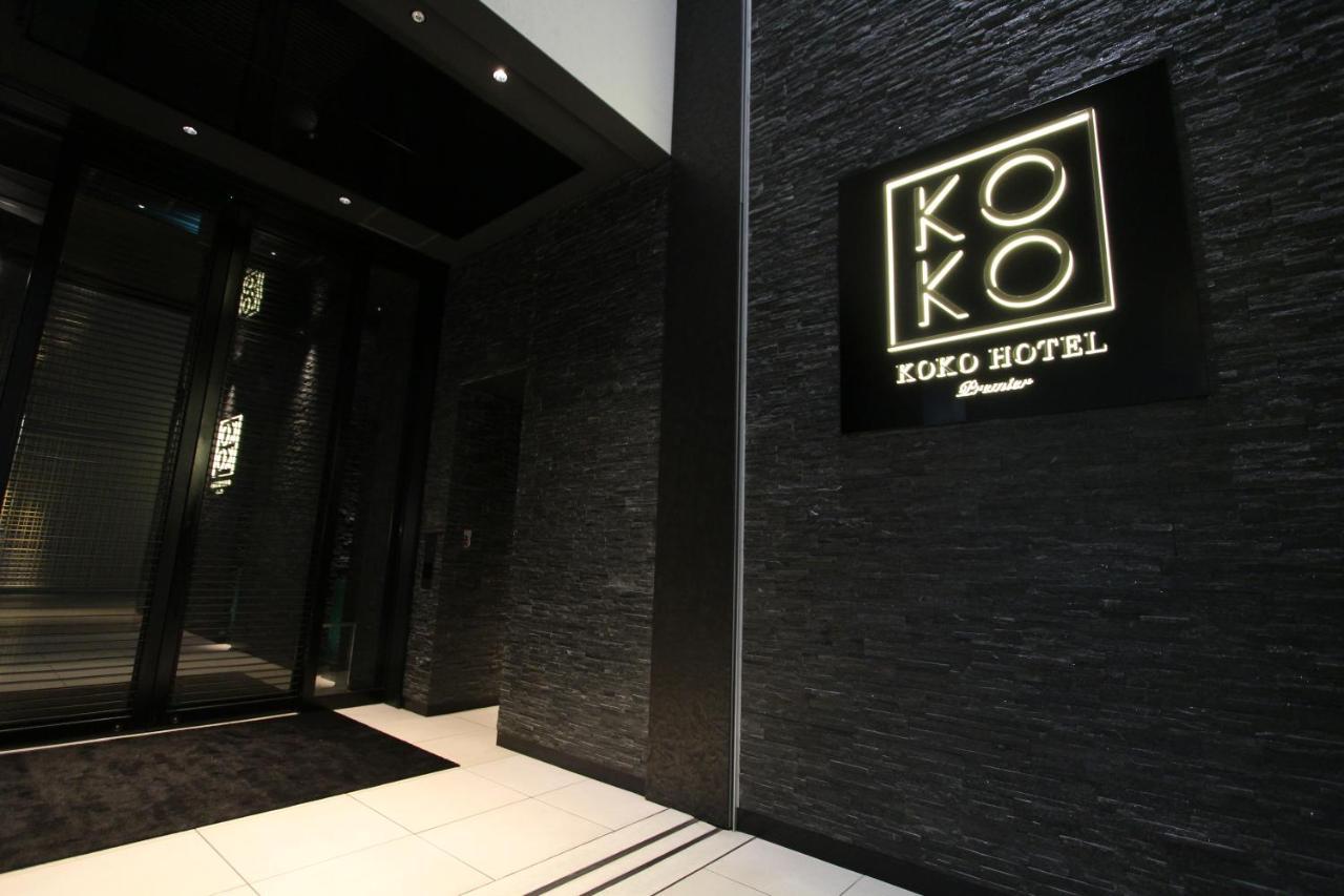 Koko Hotel Premier Kumamoto Zewnętrze zdjęcie